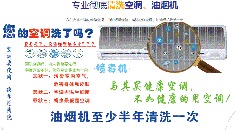 洪泽空调维修售后服务中心电话在哪里找